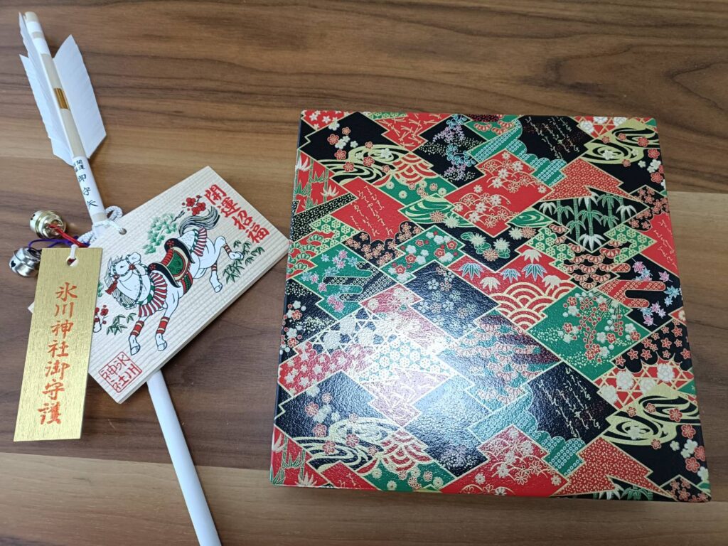 【2026年 謹賀新年】音と身体で紡ぐ、新しい一年を。