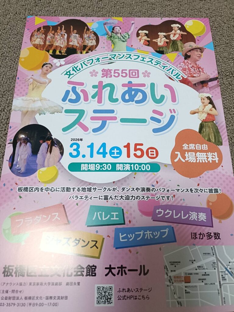 現地リハーサル！本番に向けて準備を進めております✨