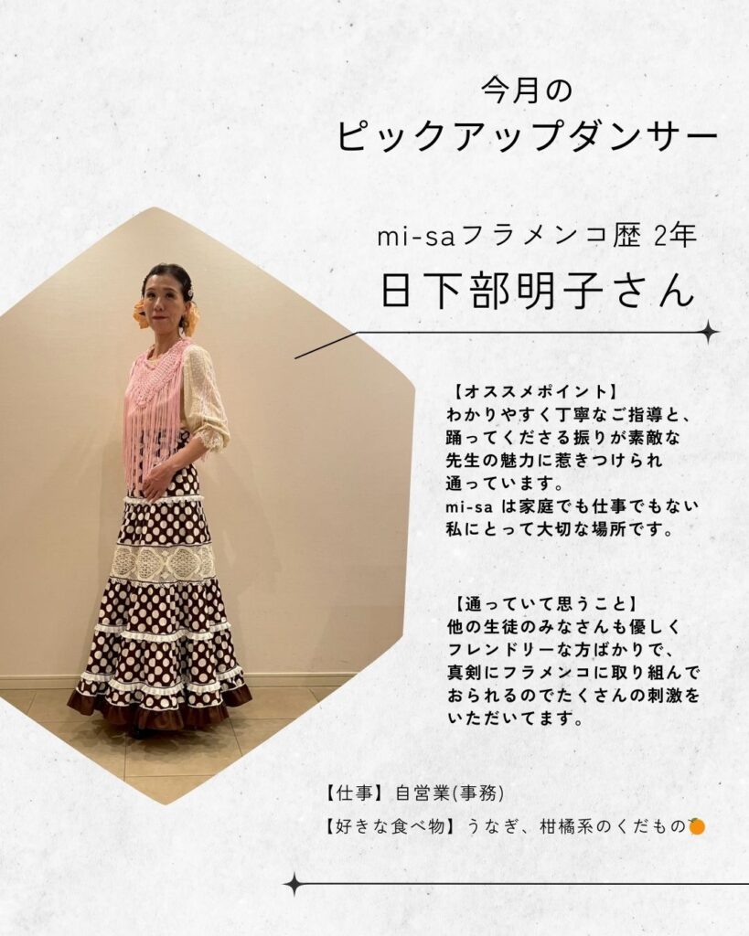 『mi-sa通信』第3回：新しい光と、心地よい空間づくり