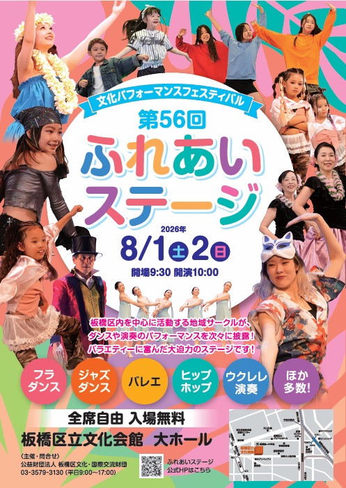 『mi-sa通信』第22回：7月20日号